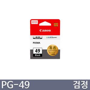 정품잉크 PG-49 검정 PIXMA E409 E489 E4290 E3190 E3195 E3390 E3391 E3490 E3491 E4590