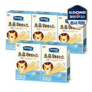 [T쇼페] 아이얌 초유 웨하스 우유 36g 5개
