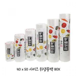 [제이큐]튼튼한 킹스봉 위생 BOX 롤백40x50 500매x10개