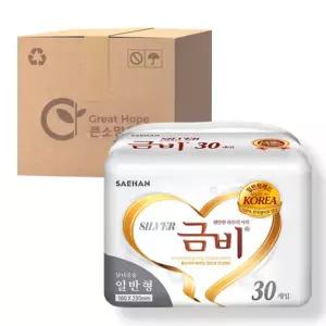 금비 속기저귀 실버 일반형 30매 8팩 240매