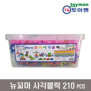 뉴꼬마사각블럭 210p 바퀴세트추가 케이스포함 와플블럭 사각 십자 퍼즐 완구 장난감 유치원 어린이집 돌봄학교 늘봄학교 필수교구 놀이교구 키즈카페용품