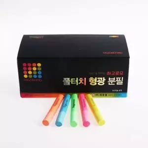 하고로모 분필-탄산형광5색 합본 1박스 18통 1 296