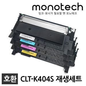 삼성 재생토너 CLT-K404S 4색 세트 SL-C430 SL-C430W SL-C433 SL-C433W SL-C480 SL-C482 SL-C483 SL-C483W