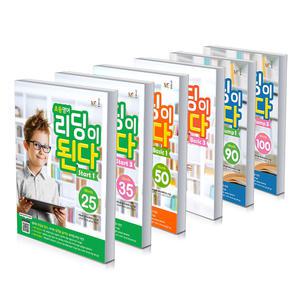 [T맴버십10%+선물]초등영어 리딩이 단어가 된다 문법이 된다 Start Jump Basic 1 2 3 4 초등영어 기본서