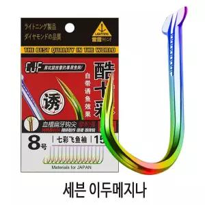 SZ몰 세븐 이두메지나 무미늘 낚시바늘 대물낚시 미늘바늘 민물 바다