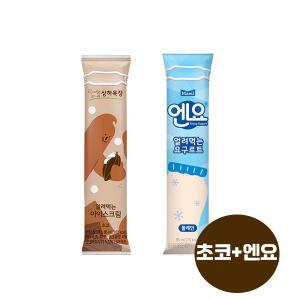 매일유업 얼려먹는요구르트 85g 엔요X12+상하목장 얼려먹는아이스크림 초코X12(총24개입)/무료배송