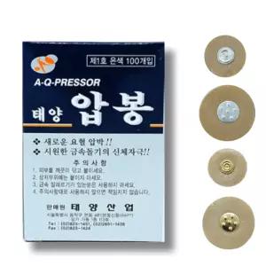태양 압봉 서암봉 1호,6호