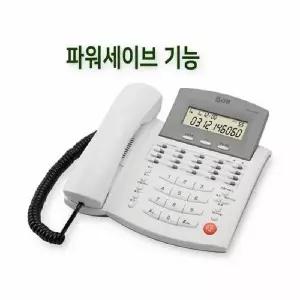 [오피스넥스]발신자 표시 전화기 RT-1500 알티폰