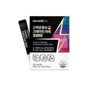 내츄럴플러스 근력운동엔 크레아틴 파워3000 6,000mg x 30포