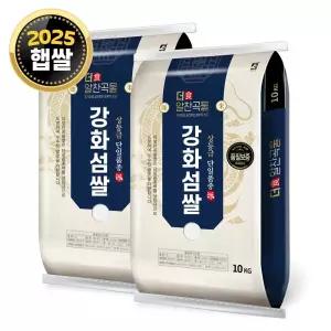 더알찬곡물 강화섬쌀 20kg (10kgx2) / 25년산 햅쌀 / 상등급 단일품종 안전박스포장