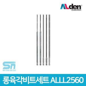 알덴 롱육각비트렌치세트 롱롱 5p 225mm ALLL2560