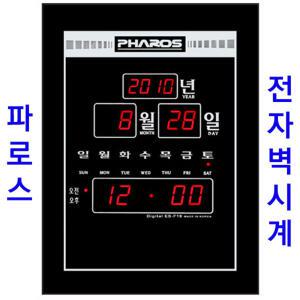 소형 디지털벽시계/ES-F19/세로형 가로형 벽걸이 날짜 디지털시계/날짜 벽걸이 LED