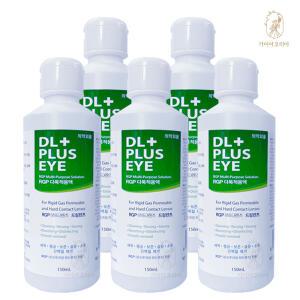 휴먼바이오 디엘플러스 DL PLUS 아이 150ml 5병, 드림 하드렌즈 세척액, 헹굼 보존액 습윤 단백질제거제