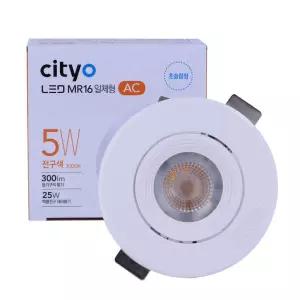 LED등기구(매입형) CITYO 75MM 5W 3000K YG-TH04-5BN