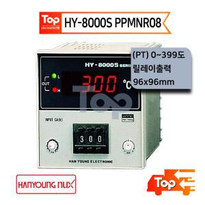 한영넉스 HY-8000S PPMNR08 Pt 0~399도 릴레이 온도조절기