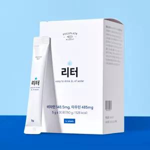 먹는 마시는 수액 포도당 30포 이온 음료 분말 수분 전해질 보충 갈증해소