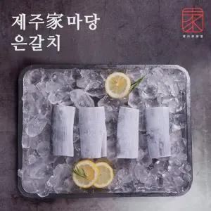 (m)[제주가마당]제주은갈치 300gX7팩