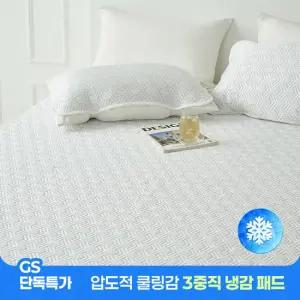 [애끌리아] 여름 균일가 프리미엄 HR 3중직 냉감 밴딩패드(150X200) 3종