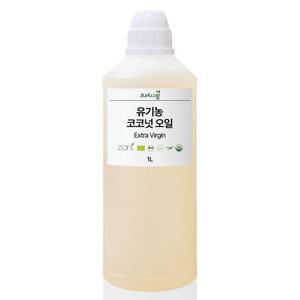 유기농 버진 코코넛 오일 비정제 1L