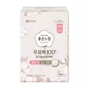 좋은느낌 유기농순면 무표백 중형 생리대 32p