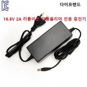 프라임디렉트 16.8V 2A 리튬이온 폴리머 전용 충전기