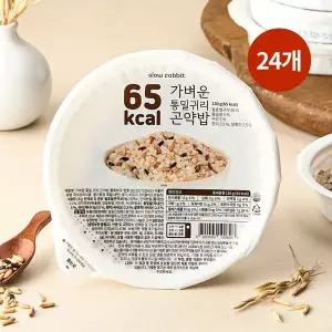 [슬로우래빗]65kcal 가벼운 통밀귀리 곤약밥 130g 24개