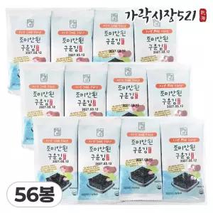 조미안된 구운김 4g x 56봉 처음먹는 어린이김 무조미 무가미 재래김 간편포장