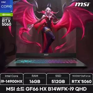 MSI 소드 GF66 HX B14WFK-i9 QHD/WIN11/ +마우스증정
