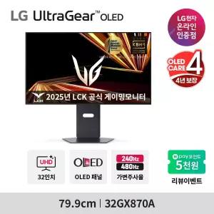LG 울트라기어 32GX870A OLED 4K 240Hz FHD 480Hz 0.03ms USB-PD 게이밍모니터