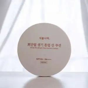 식물나라 뽀얀쌀 생기 톤업 선 쿠션 본품 + 리필 착붙톤업