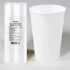 종이컵 큰거 일회용 튼튼한 컵 파티 캠핑 테이크아웃 무인카페 500ml 100개