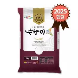 골든퀸3호 화성 특등급 수향미 5kg