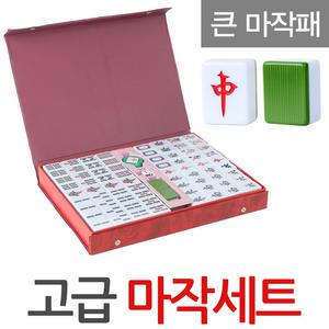 마작 중국마작 중국전통게임 보드게임 홍콩