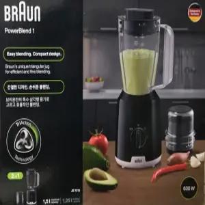 BRAUN 브라운 파워 블렌더 JB1015BK 블랙 믹서기 1.25리터