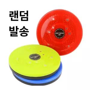 홈트 스트레칭 트위스트 원판 허리 운동기구