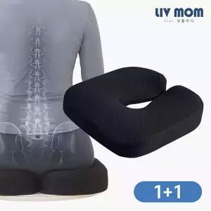 리브맘 특허받은 골반교정 힙업방석 2개