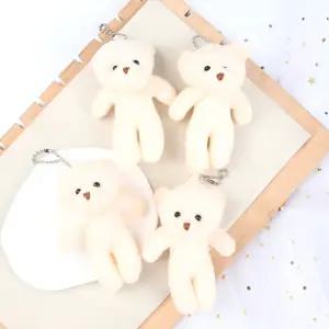 포근한 느낌 곰돌이 인형 키링 커플 우정 열쇠 고리