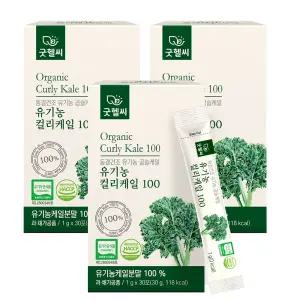 굿헬씨 유기농 컬리케일 100 동결건조 곱슬케일 분말 30포 3개 30g 티타임 모임 외식 힐링 카페 파인다이닝