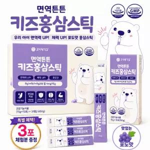 [T쇼페]면역튼튼 키즈홍삼 어린이홍삼 포도맛 15g 30포 진세노사이드4mg 건강기능식품
