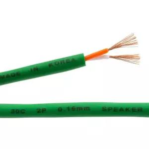 [새론웨이]탑라인에이치디 HDTOP 페어 스피커케이블 30C 그린 (50m, HT-30G050)