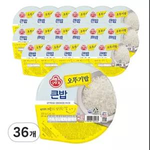맛있는 오뚜기 큰밥 300g 36개