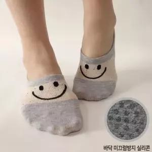 미끄럼방지 논슬립 스마일 페이크삭스 8켤레
