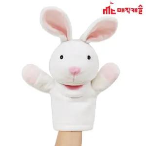 매직캐슬 말하는 손인형 토끼 (2740)/아동/흥미/유발/실감나는/모습/동작/수업/선생님/학생/교육/교구/활용