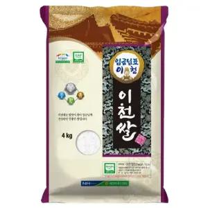 농협 2025년 햅쌀 임금님표이천쌀 ,특등급, 4kg, 2개 n