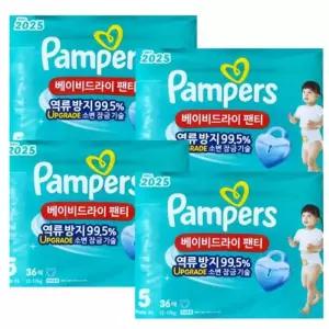 팸퍼스 2025 베이비드라이 팬티형 기저귀 5단계 144매