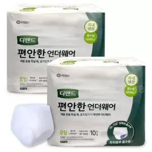 디펜드 편안한 언더웨어 중형 10매x2팩 팬티형 성인기저귀