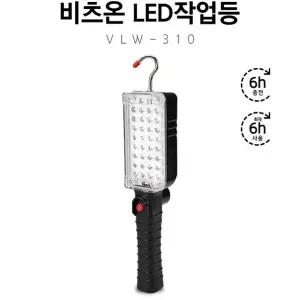 비츠온 led작업등 강력자석 34구 VLW-310 USB충전 5핀 500루멘
