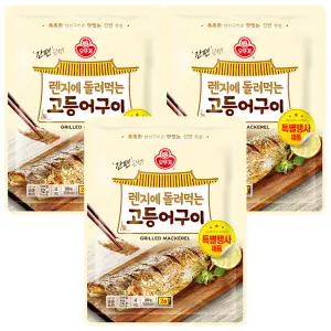 오뚜기 렌지에 돌려먹는 고등어구이 (70g 4개입) x 3개 / 생선구이 간편식