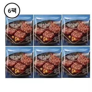 피코크 떡갈비 450gx6팩 신세계푸드