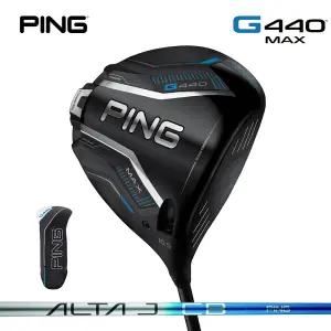 핑 G440 MAX 2025년 비거리 골프 드라이버